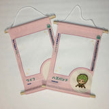 Waifu/Husbando Nendo Mini Banner